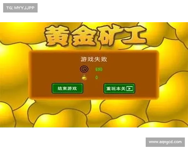 黄金矿工冒险游戏中如何制定最佳策略以获得更高分数和更快通关 黄金矿工冒险游戏中如何制定最佳策略以获得更高分数和更快通关