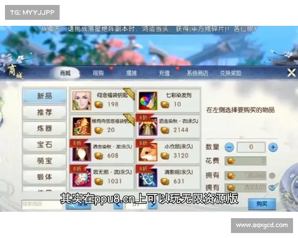 诛仙充值活动助力角色成长的五大提升实力策略 诛仙充值活动助力角色成长的五大提升实力策略