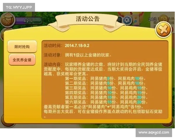 网易吃鸡手游全新玩法攻略全面解析提升胜率技巧和策略宝典 网易吃鸡手游全新玩法攻略全面解析提升胜率技巧和策略宝典