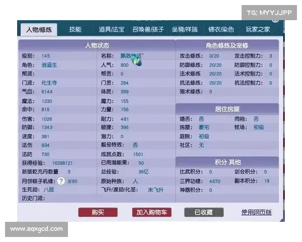 梦幻西游飞升新手攻略全解析快速提升技巧与注意事项 梦幻西游飞升新手攻略全解析快速提升技巧与注意事项
