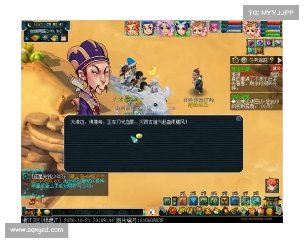 梦幻朱紫国全攻略探索神秘遗梦解锁隐藏秘密与强大宝藏 梦幻朱紫国全攻略探索神秘遗梦解锁隐藏秘密与强大宝藏