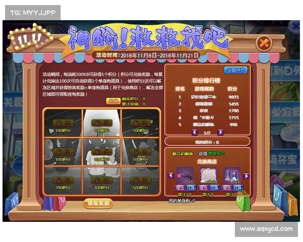 探索积分夺宝幸运值的奥秘与提升策略揭秘解析 探索积分夺宝幸运值的奥秘与提升策略揭秘解析