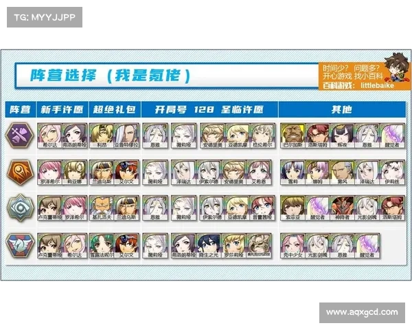 梦幻模拟战4新手入门全方位攻略指南助你快速掌握核心技巧