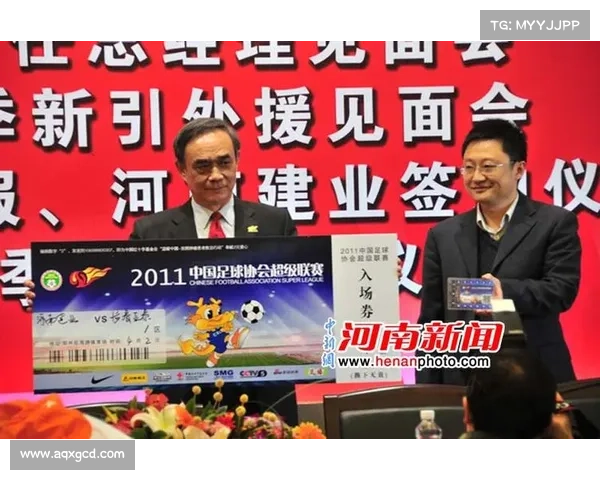 建业俱乐部与其他足球俱乐部发展模式及管理差异比较分析