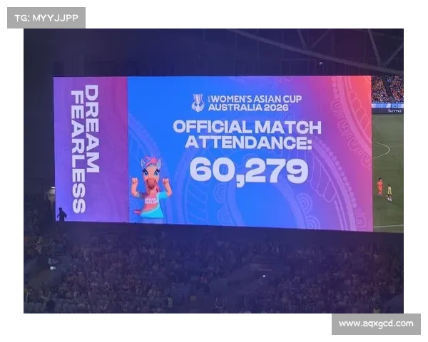 提升亚洲杯观赛体验与服务创新探索推动赛事文化传播与观众互动升级